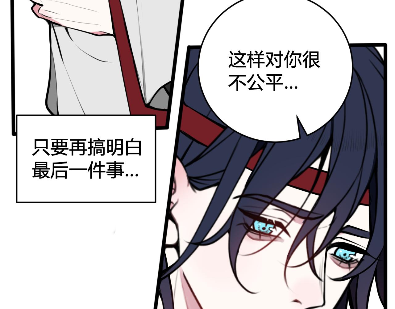 第62话 这就失恋了？70