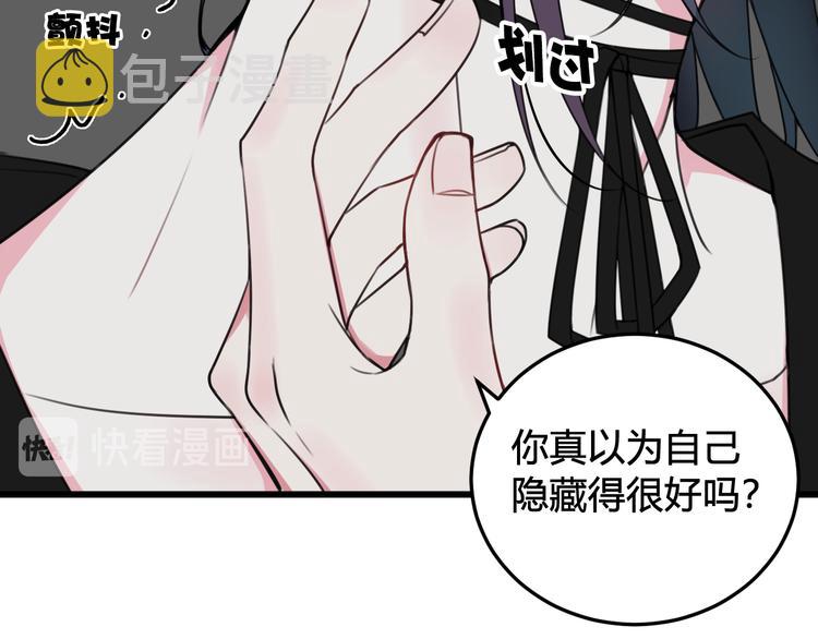 第28话 这里是青楼64