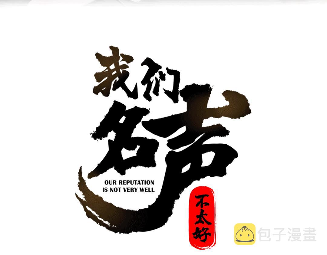第47话 你是特别的6