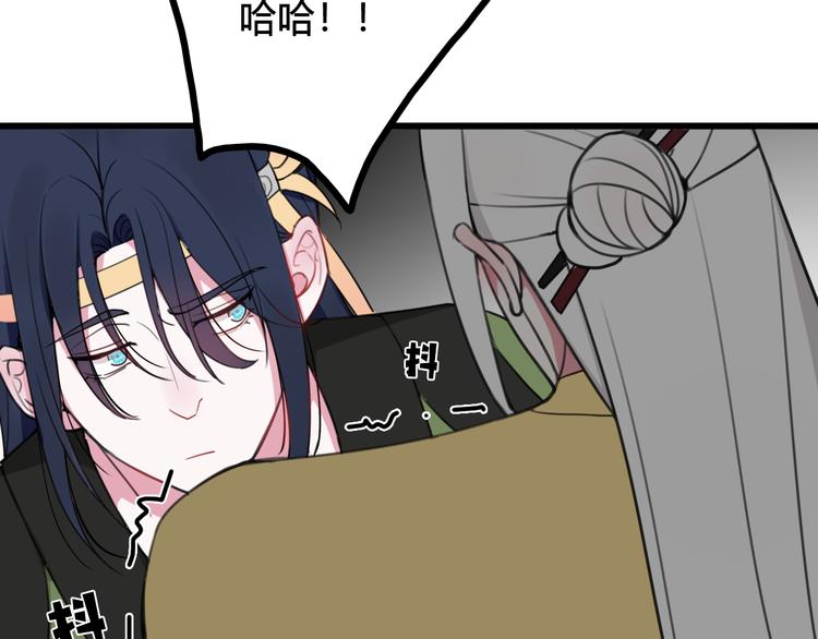 第14话 你并不讨厌这样吧？37