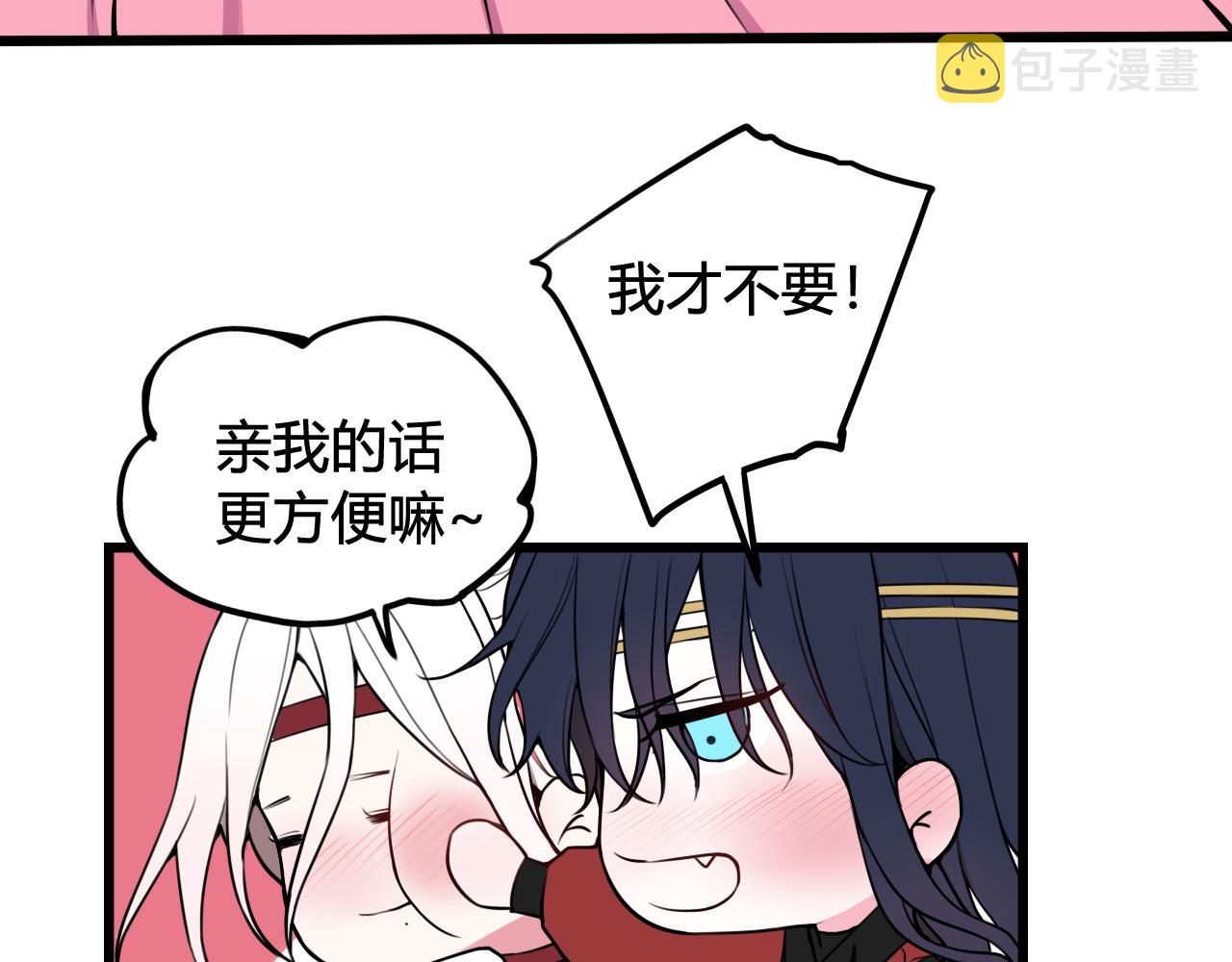 第50话 他的模样72