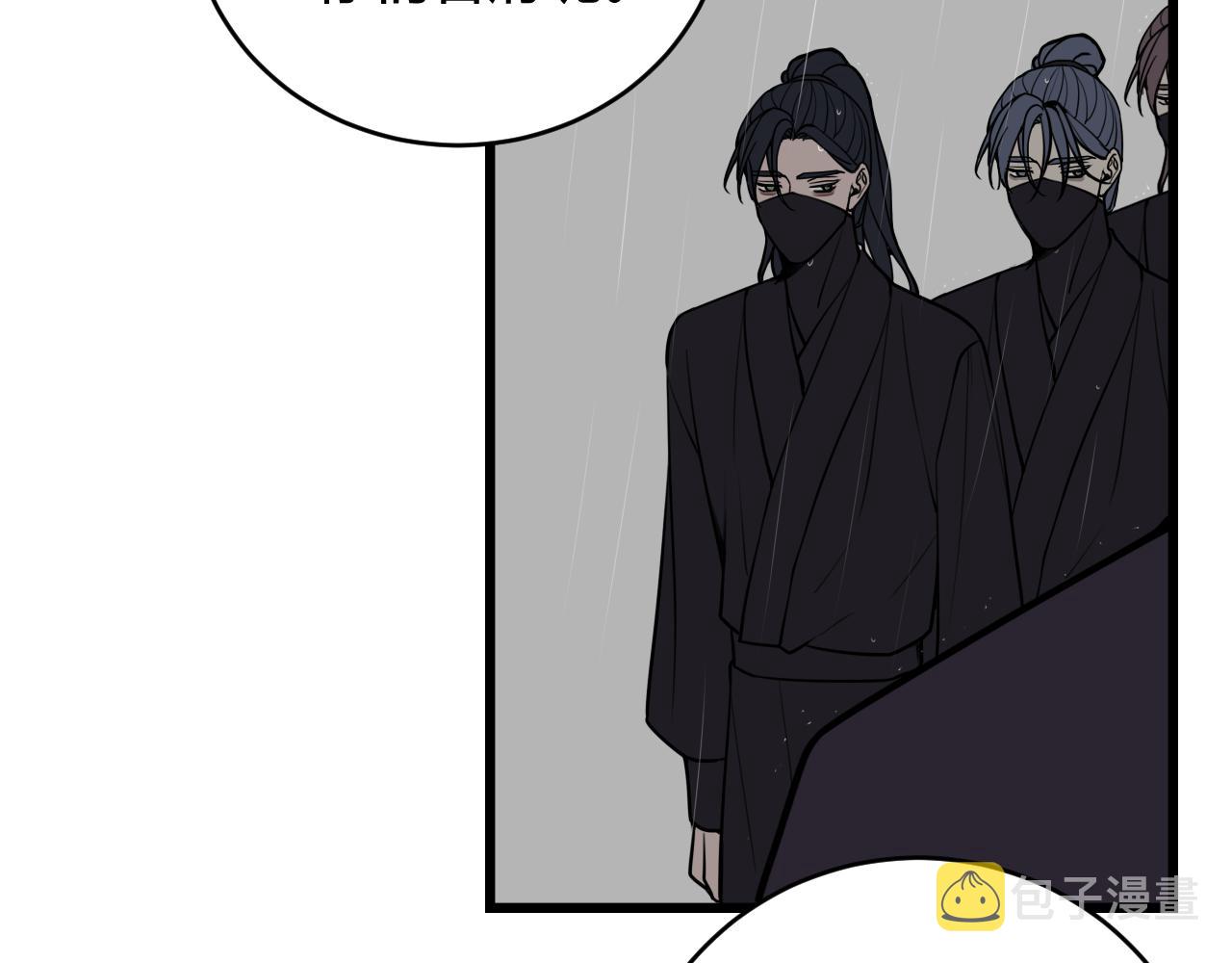 第73话 坠崖？！27