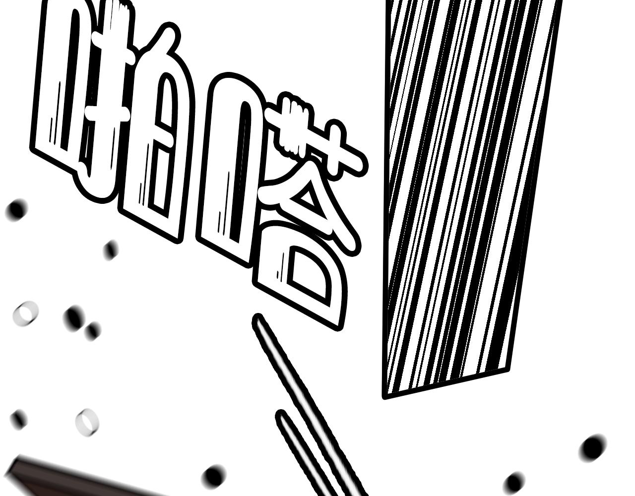 第55话 悸动！66