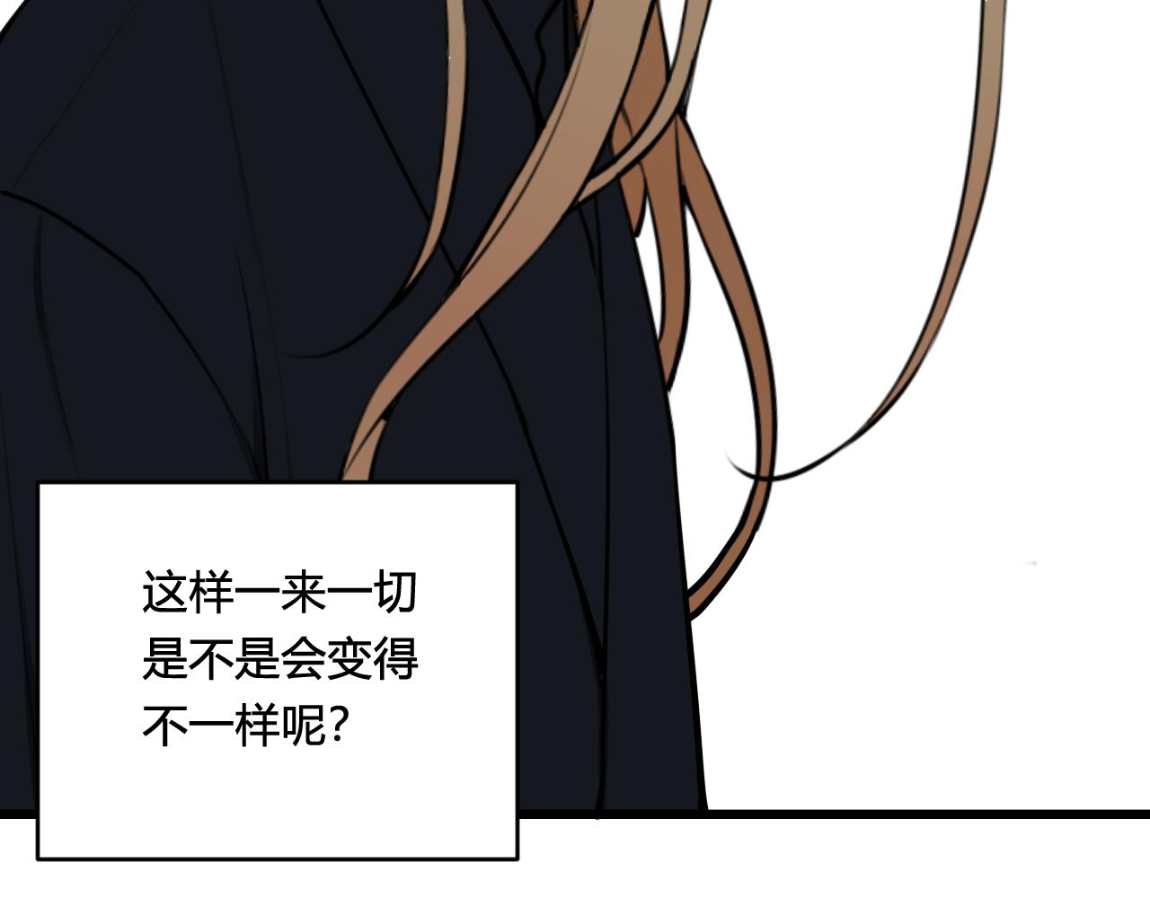 第79话 请别讨厌我14