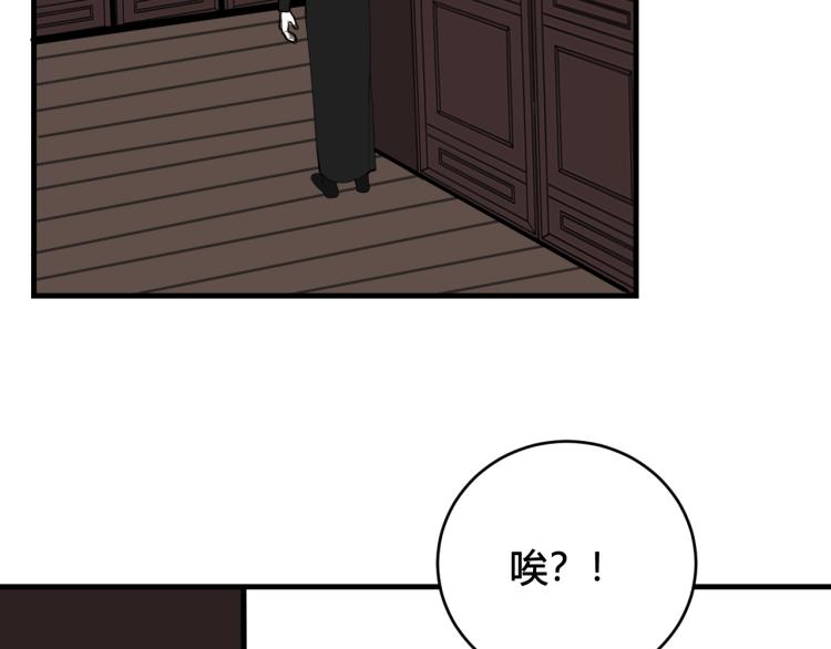 第36话 林安歌你哭了？22