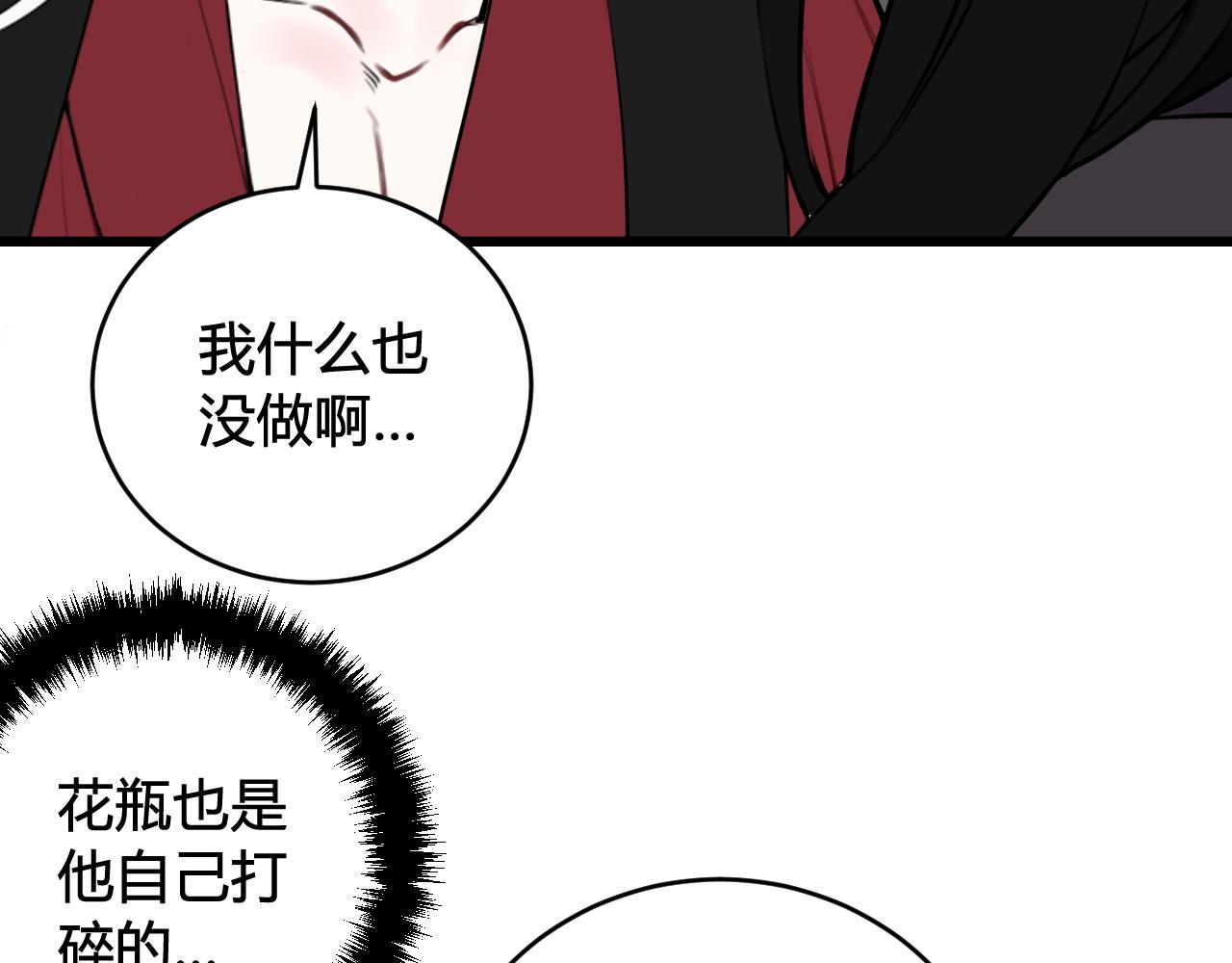 第60话 心怀仇恨77