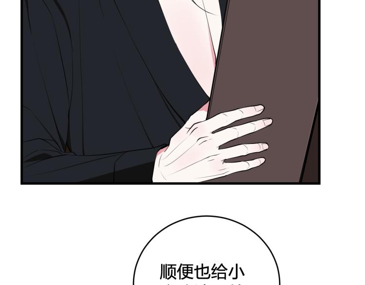 第33话 脸红心跳的回忆！19