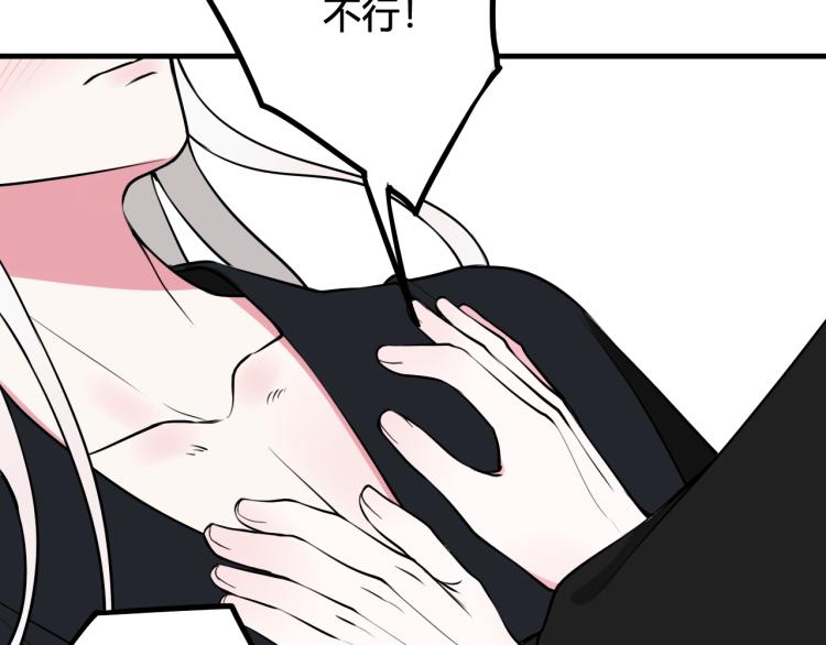 第37话 流氓林安歌！47