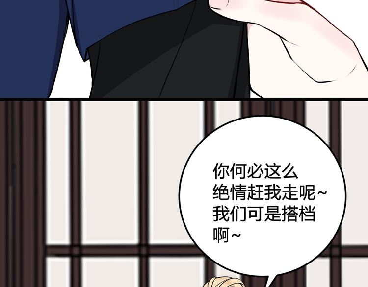 第24话 来！亲一个！50