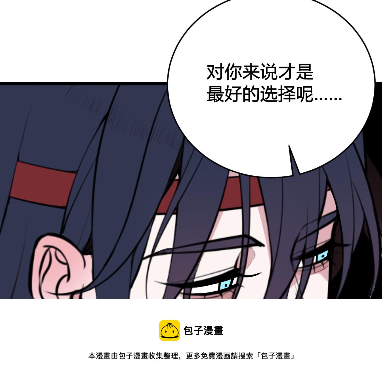 第63话 阴谋诡计！32