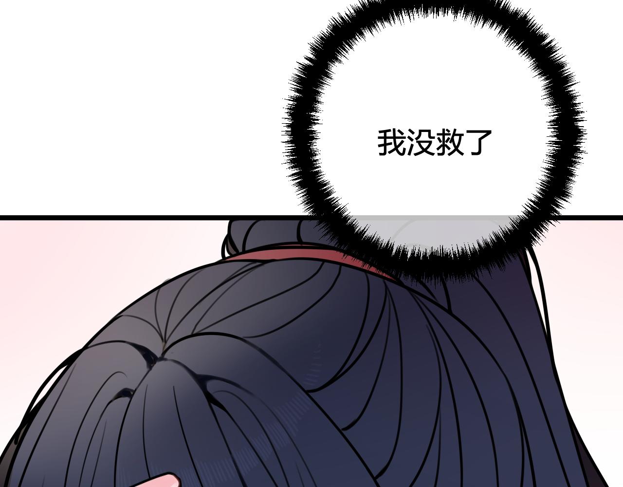 第55话 悸动！87