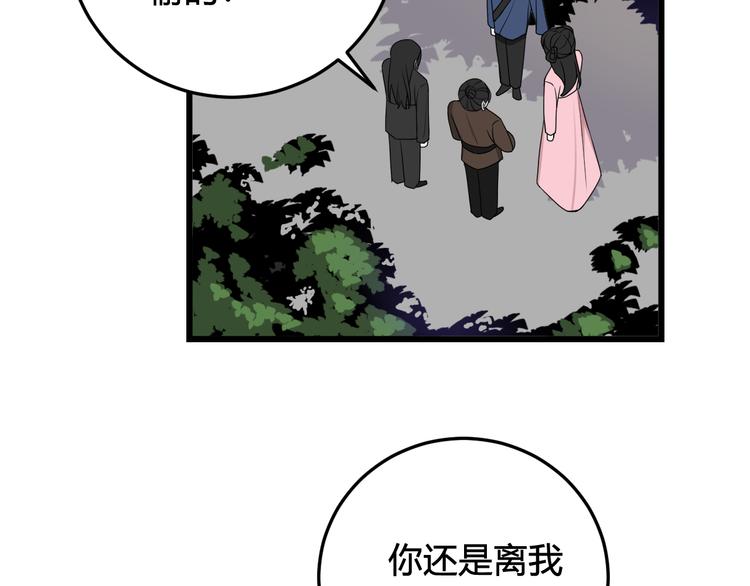 第15话 我一直在这里57