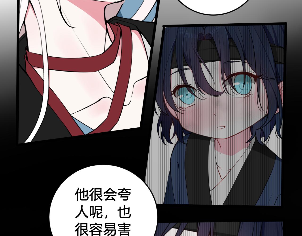 第50话 他的模样62