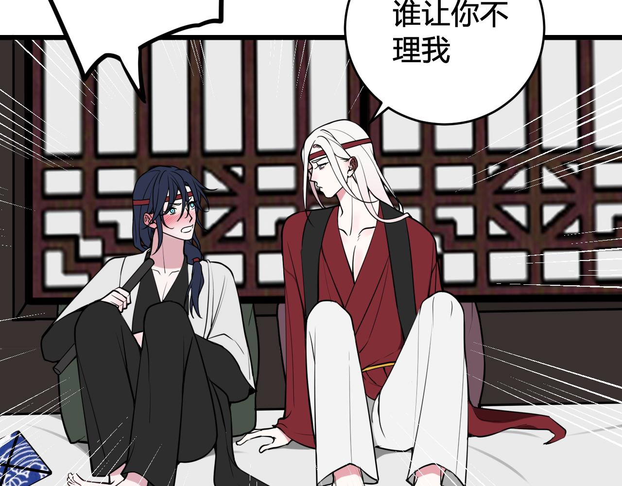 第61话 酒醉后！21