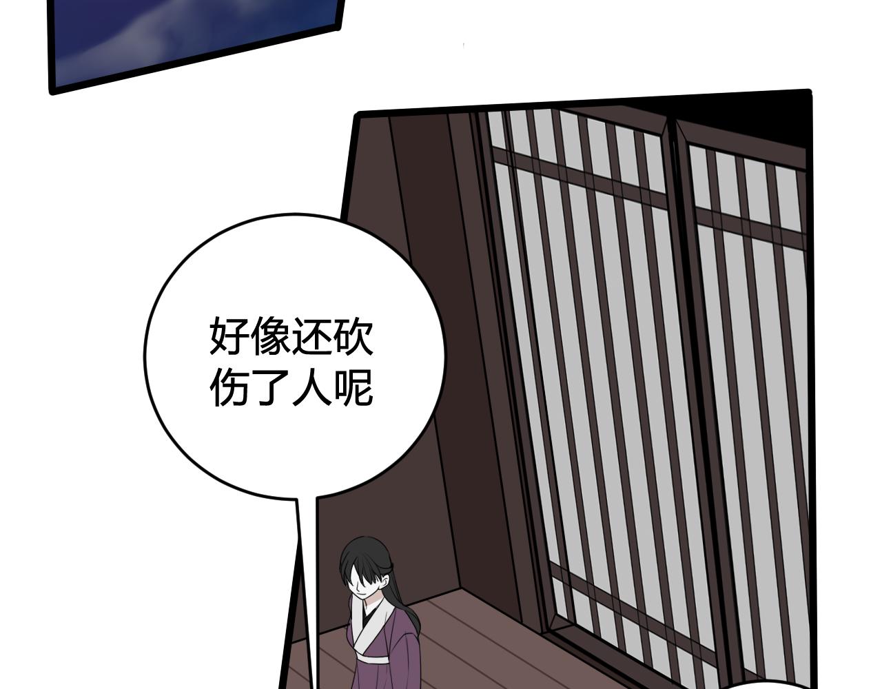 第47话 你是特别的39