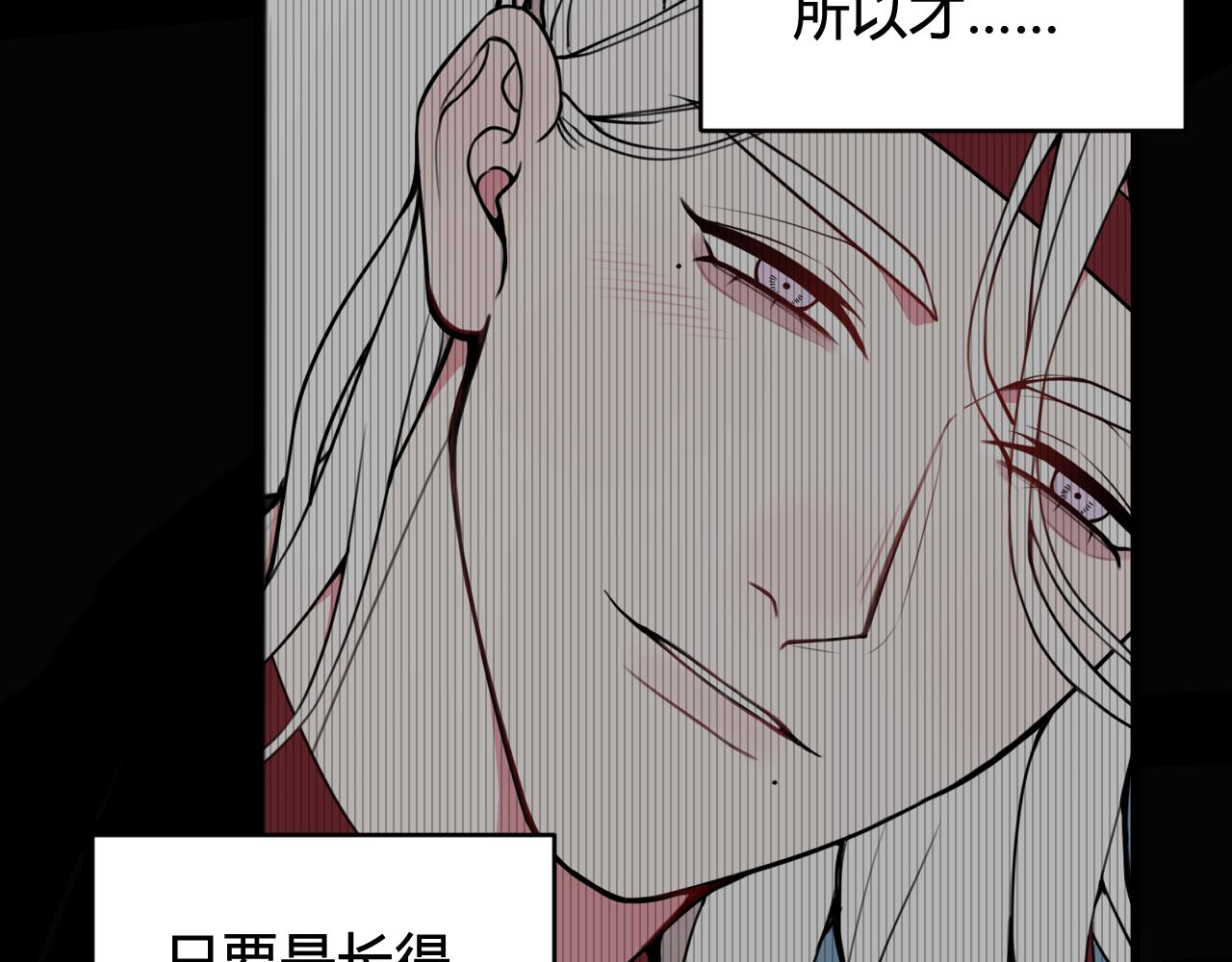 第53话 生气67