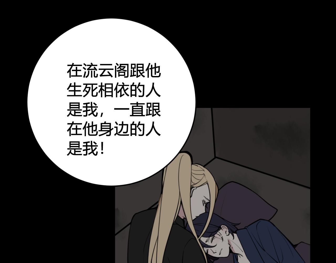 第75话 狠心的人25