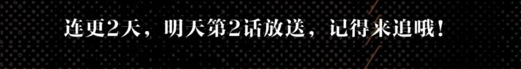 第1话 “卖身”青楼？102