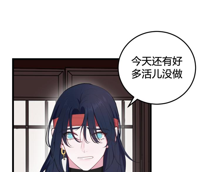 第8话 自力更生15