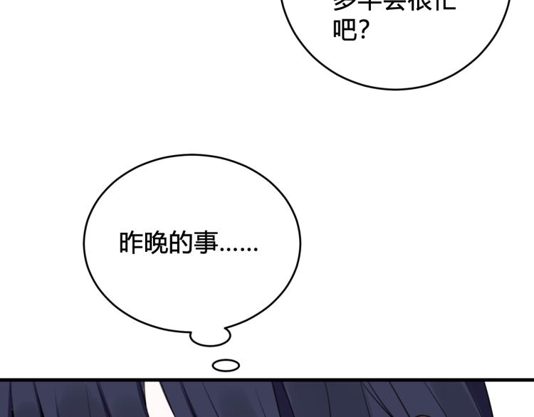 第35话 他是怎么想的？29