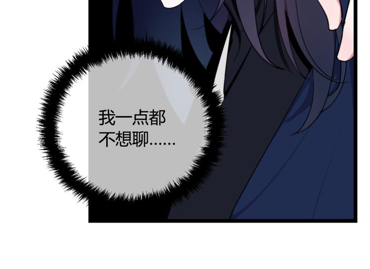 第7话 你昨晚在干什么？44