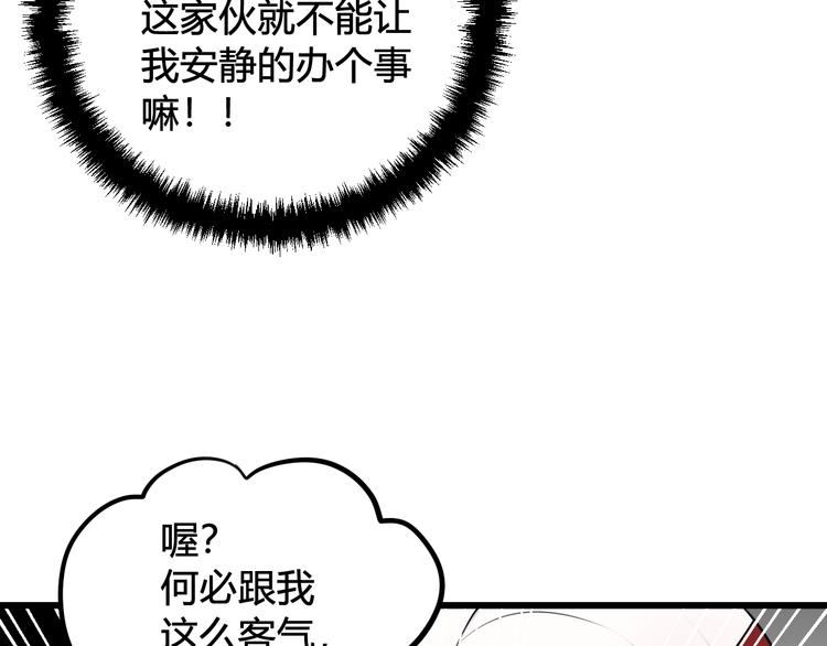 第17话 你这么喜欢我？12
