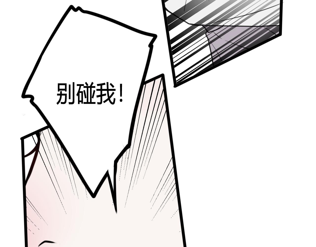 第70话 仇敌相见？63