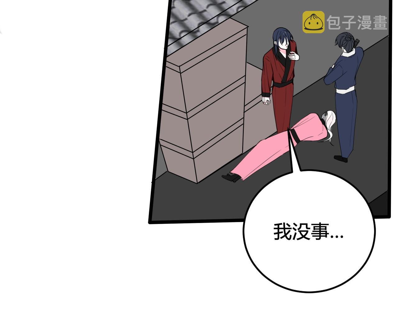 第30话 吃醋！7