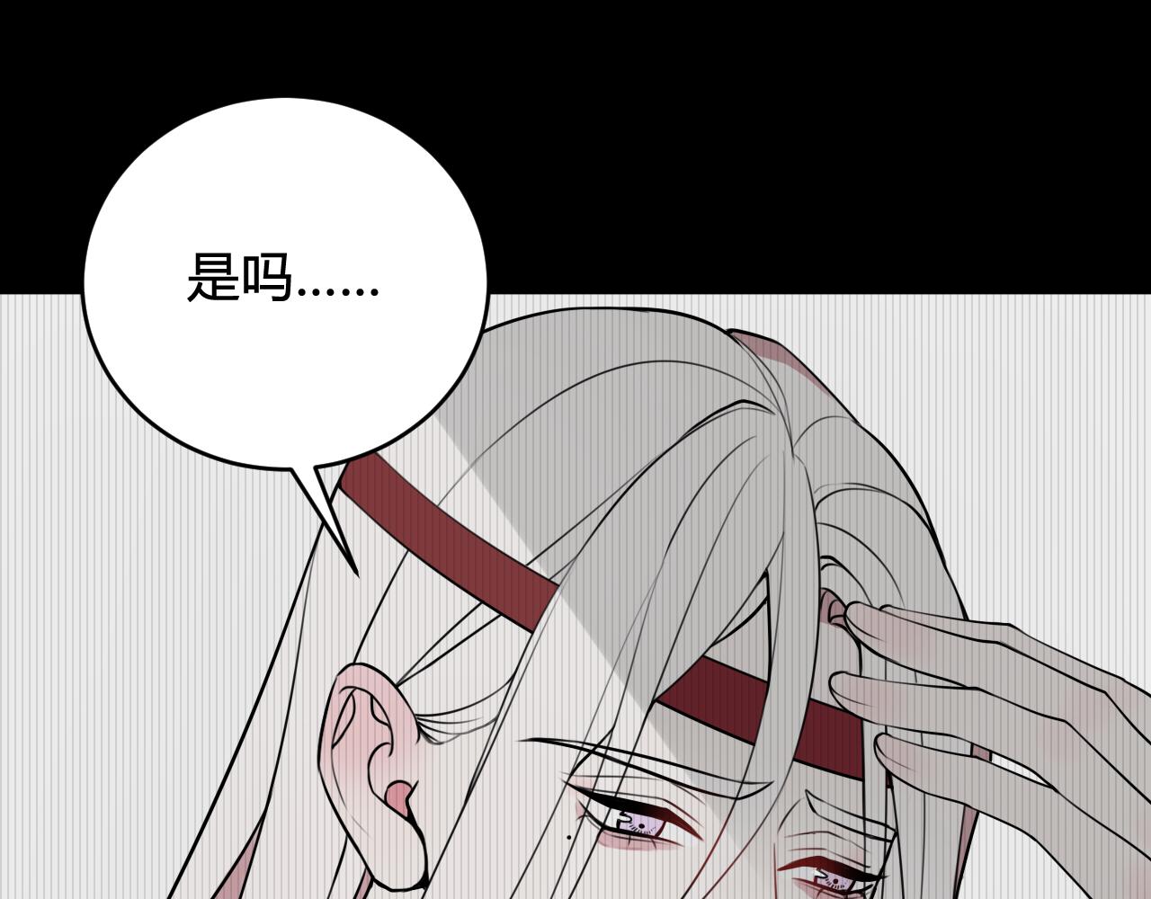 第54话 为什么这么烦躁35