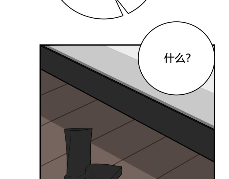 第35话 他是怎么想的？63