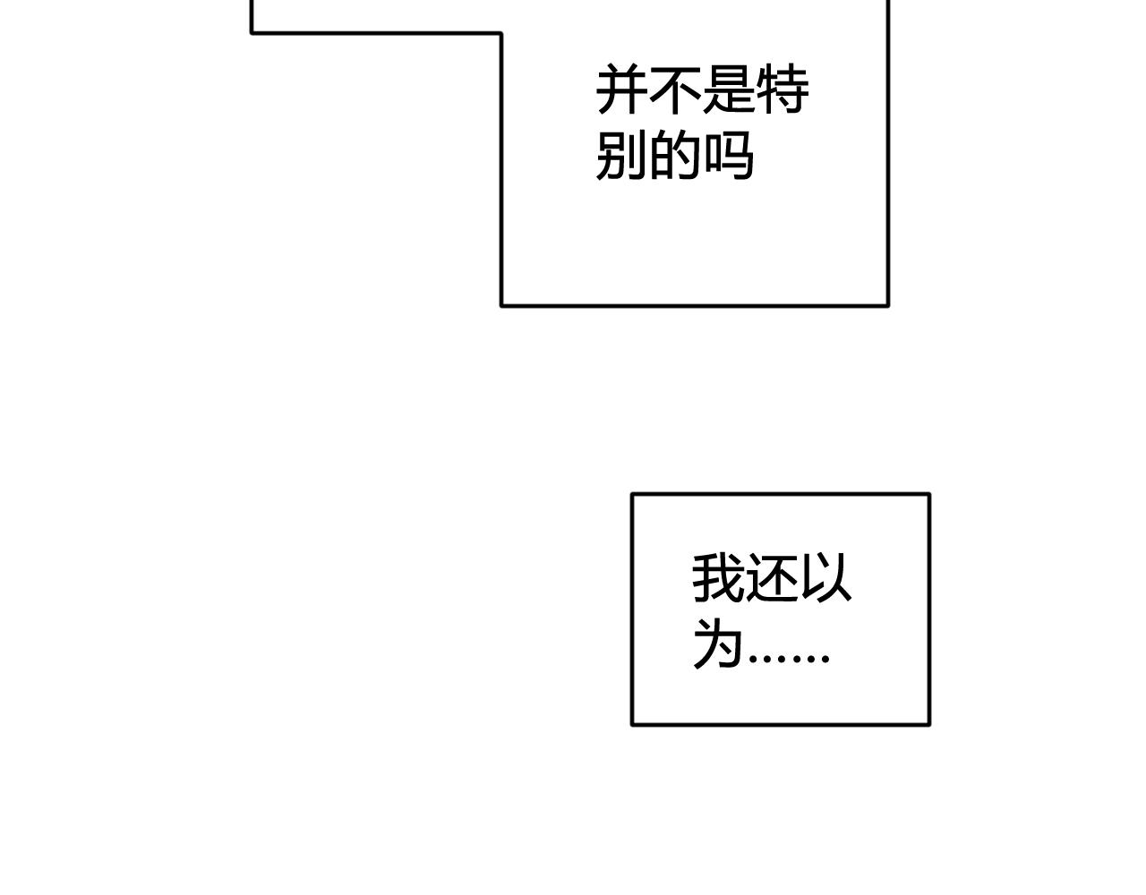 第50话 他的模样58
