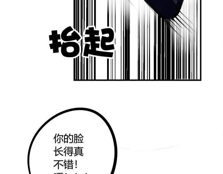 第4话 机会来了！62