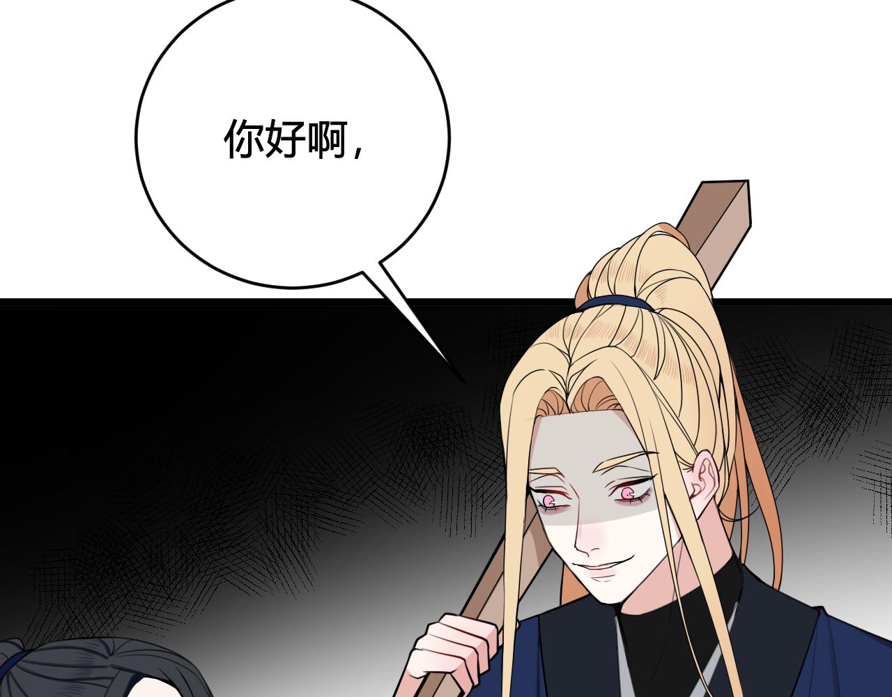 第45话 告白吗46