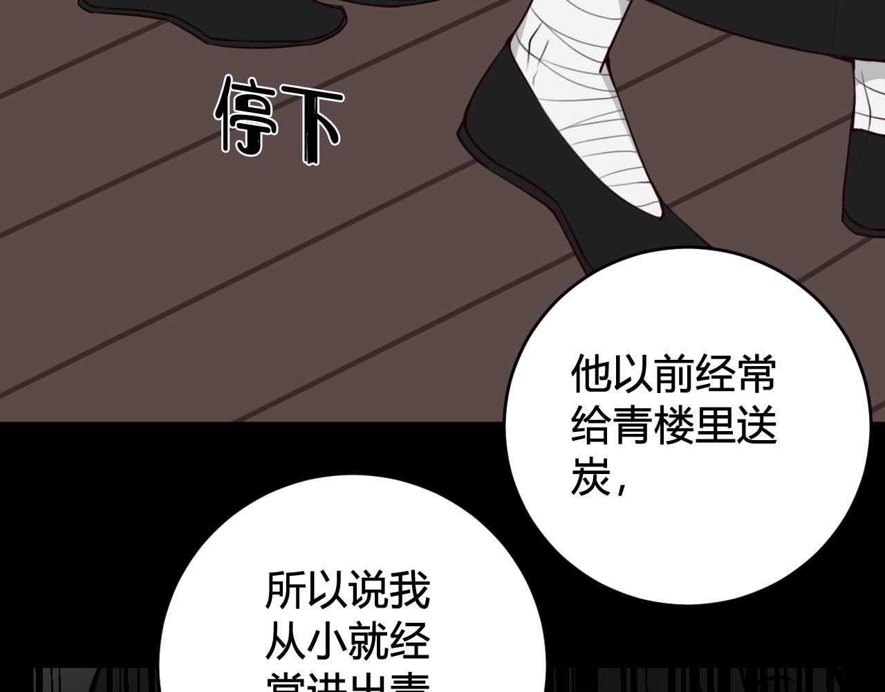 第51话88