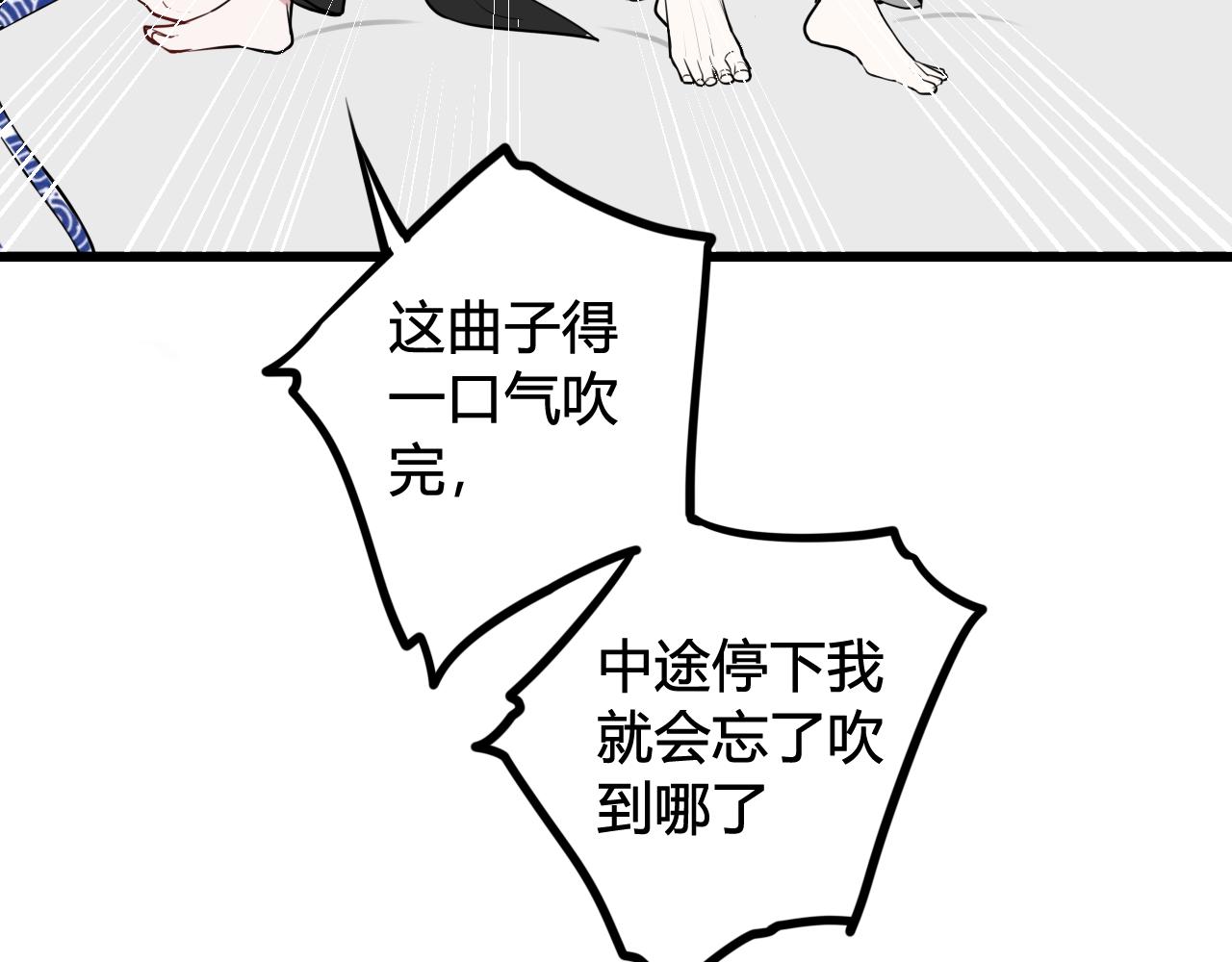 第61话 酒醉后！22