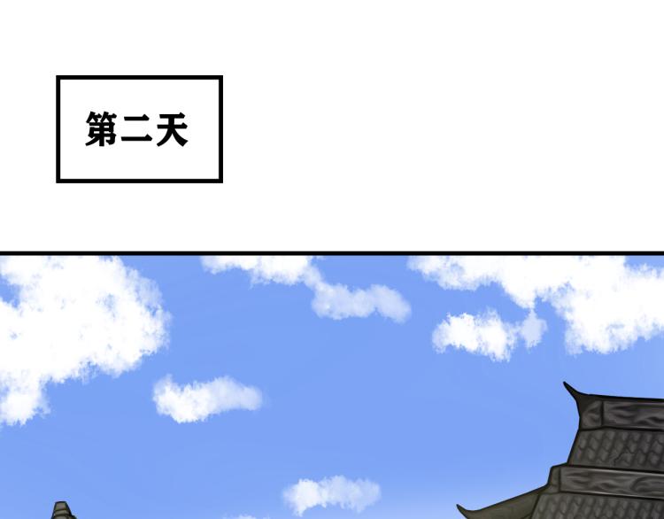 第33话 脸红心跳的回忆！5