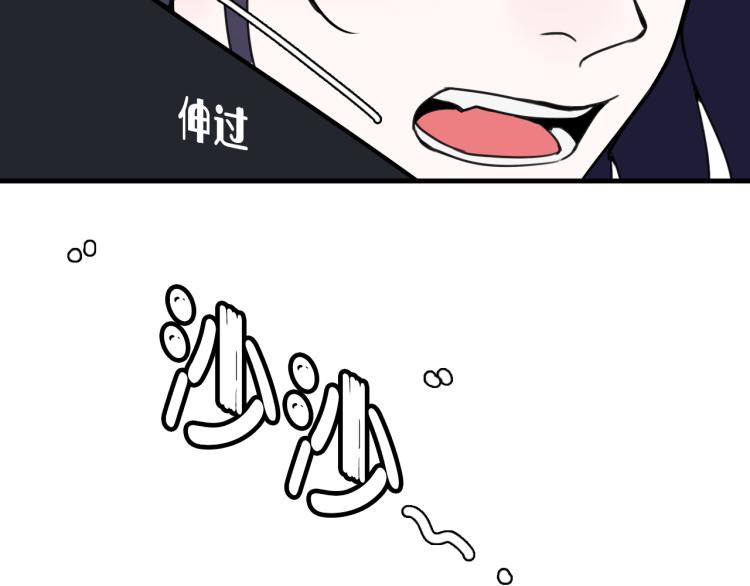 第38话 你身上真好闻12