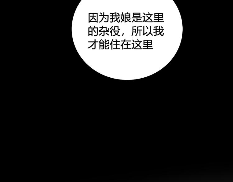 第18话 第一次93