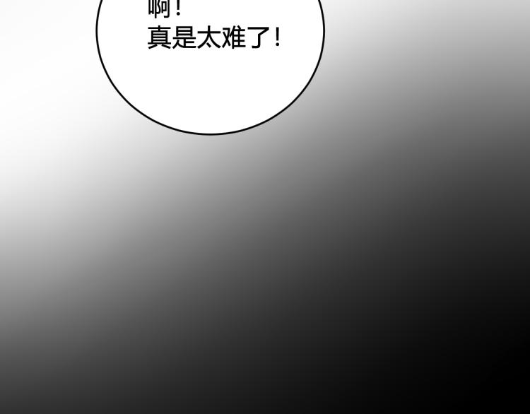 第33话 脸红心跳的回忆！67