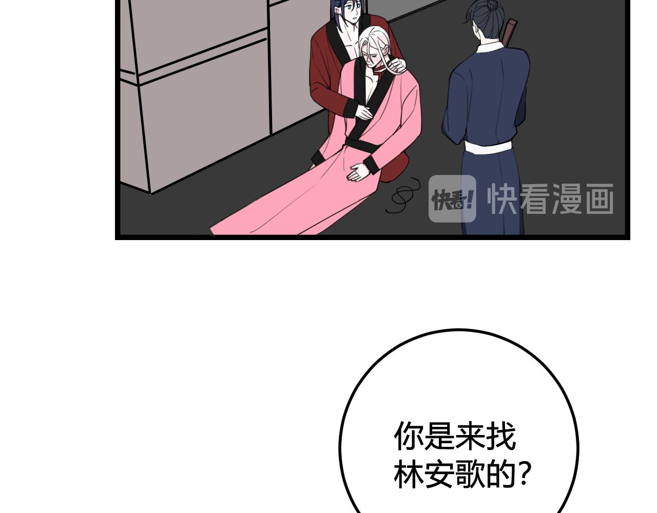 第30话 吃醋！30