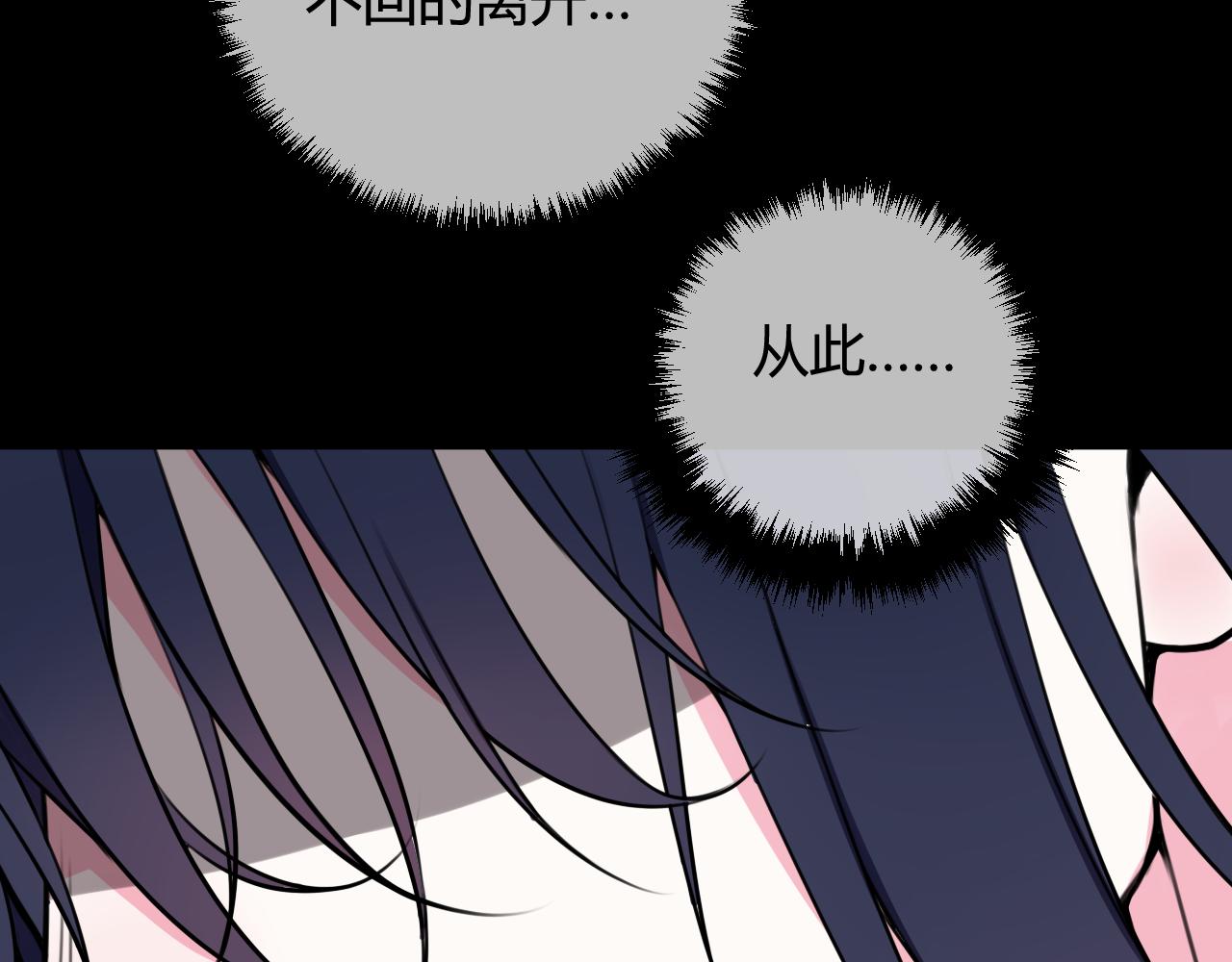 第43话 我终究会离开！78