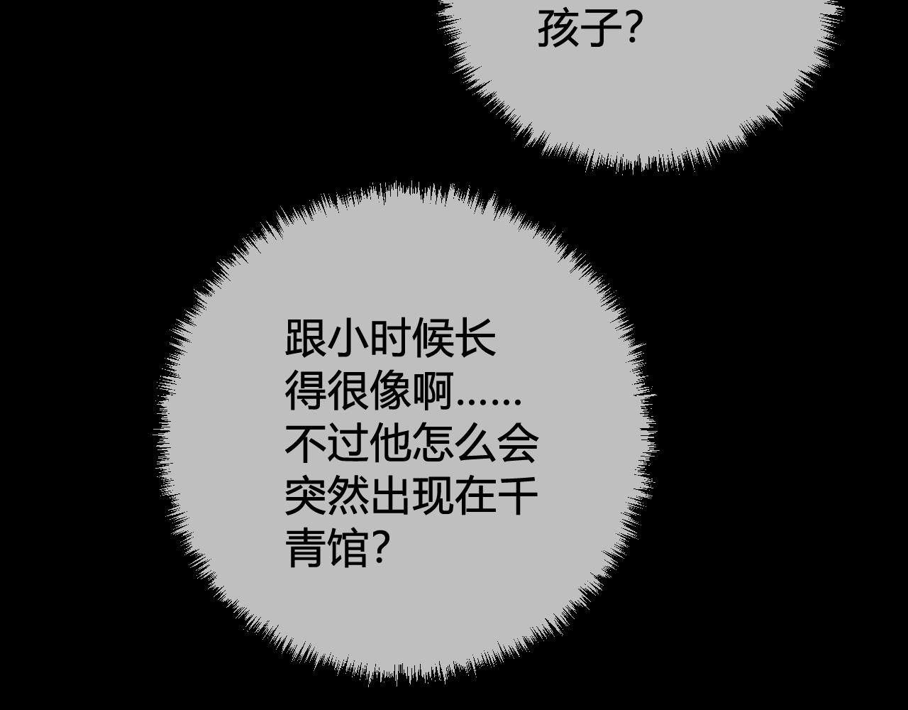 第60话 心怀仇恨25