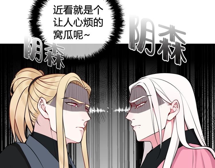 第25话 见异思迁？18