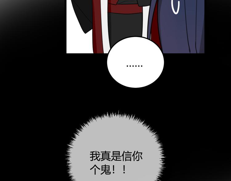 第11话 女装？21