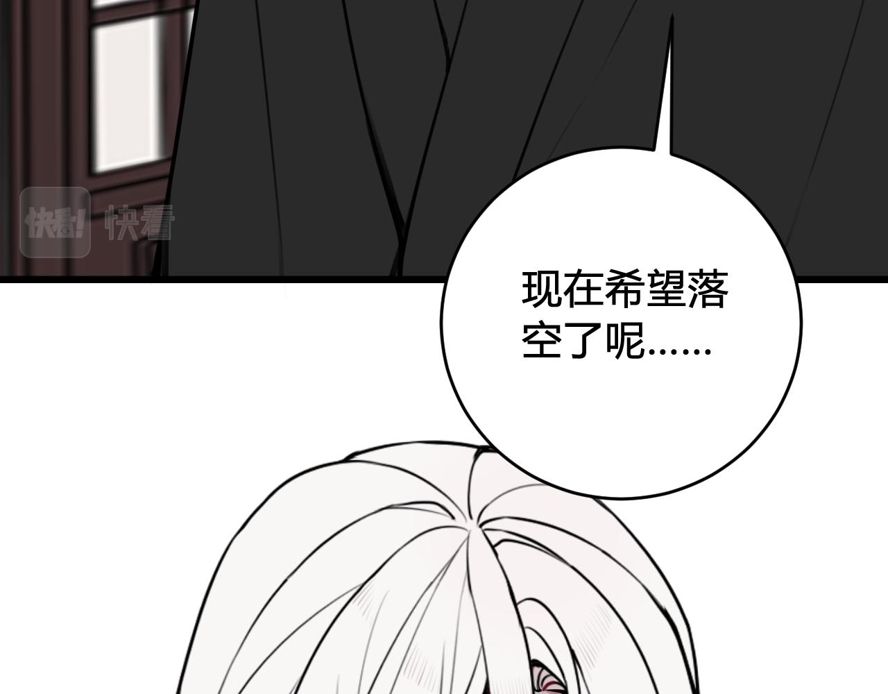第74话 我一直在你身边89