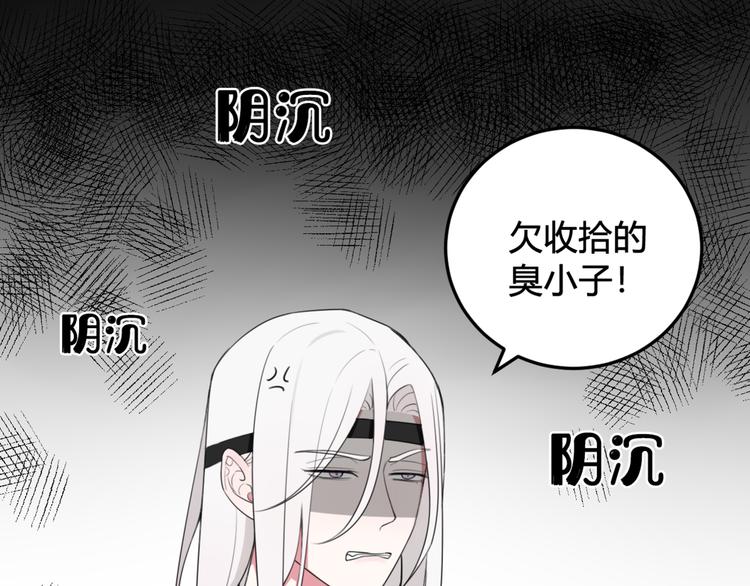 第8话 自力更生46