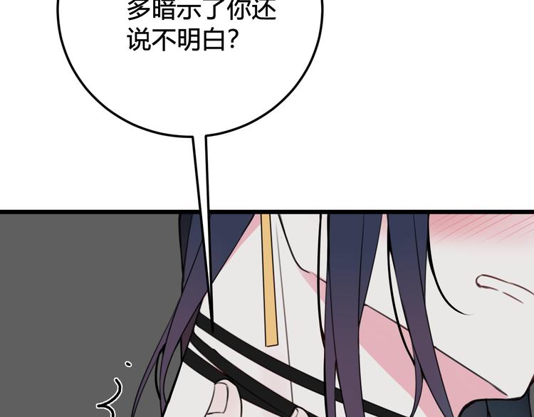 第28话 这里是青楼63