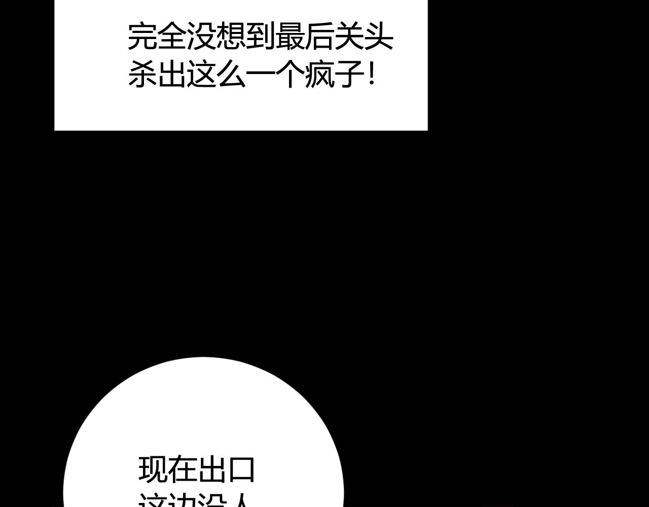 第43话 我终究会离开！61