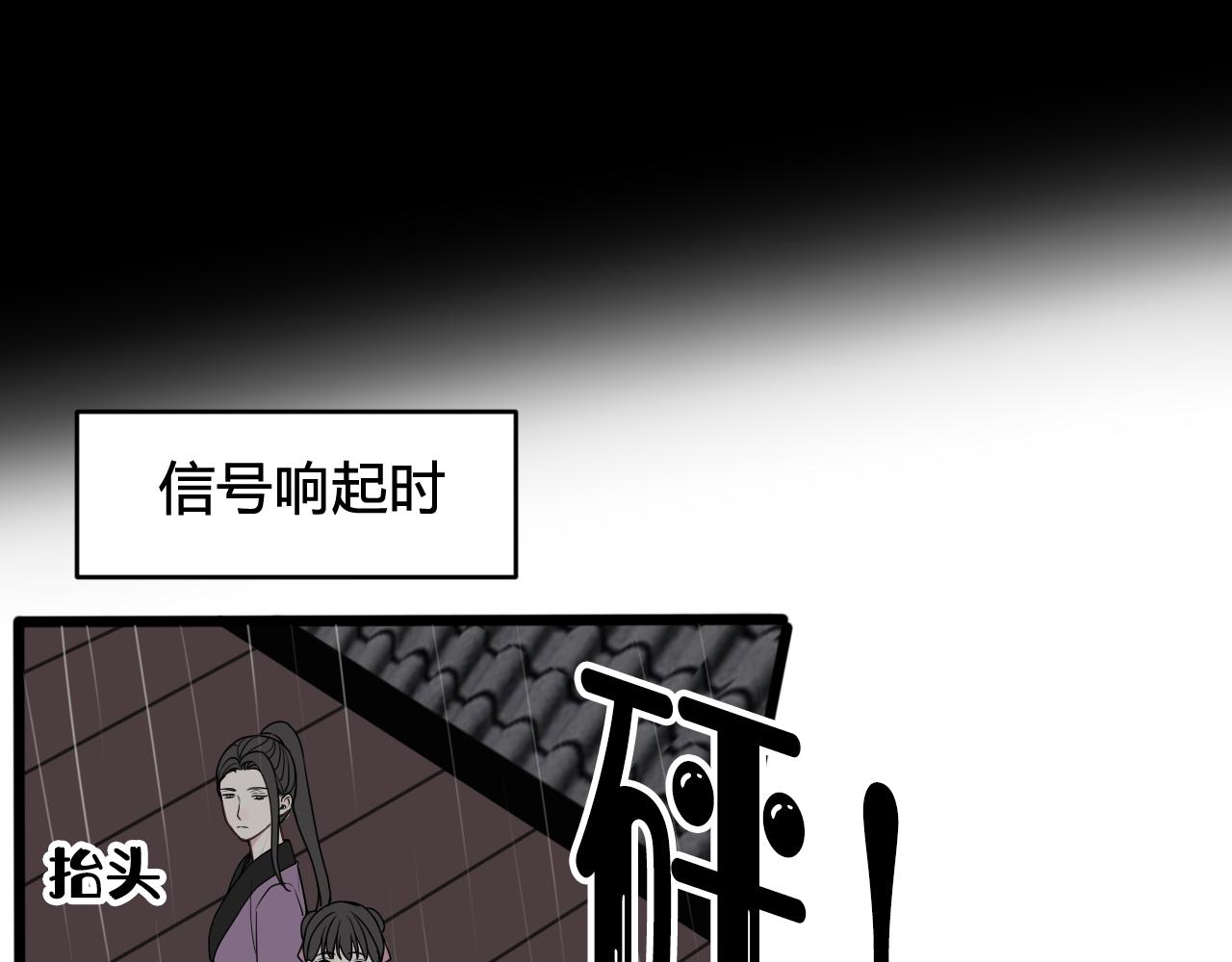 第72话 最后一面31