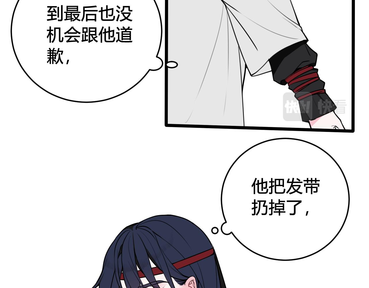 第59话 他过得好吗？57
